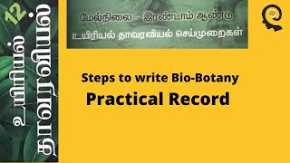 12 th Bio Botany Practical Record Tamil Medium [upl. by Demetrius]