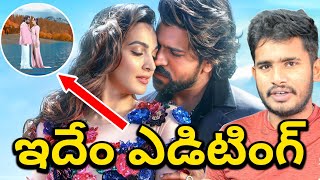 NaaNaa Hyraanaa Full Video Song  Game Changer 3rd Song Graphics Troll  Ram Charan Shankar [upl. by Egnalos]