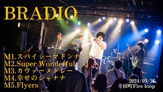 【LIVE】BRADIO（copy） [upl. by Ulland469]