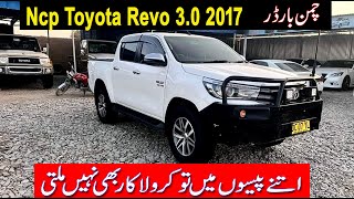 Non Custom Paid Toyota Revo 2017  Ncp Car Market Chaman Border 2024 [upl. by Medwin95]