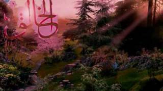 Asma ul Husna by Sheikh Mishary Al Afasy Beautiful recitation [upl. by Orian]