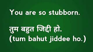 you are so stubborn meaning in Hindi [upl. by Ahsyat615]