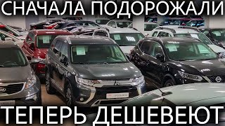 Почему цены на автомобили выросли в 7 раз с 2008 года инфляция ростцен авто [upl. by Quillan637]