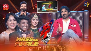 Dhee 14  The Dancing Icon  Grand Finale  4th December 2022  Ravi Teja Hyper Aadi Poorna  ETV [upl. by Beaufort998]