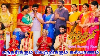 Sundari Today Telecast  சுந்தரிக்கும் வெற்றிக்கும் கல்யாணம்  Making Behind the Television [upl. by Naitsirhk8]