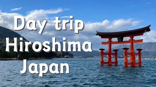 Day trip from Hiroshima｜Itsukushima Shrine、Hiroshima Peace Memorial Museum ｜Travel in Japan [upl. by Marsiella651]