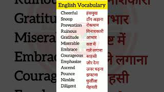 Vocabulary words english learn with meaning wordsmeaning vocabulary [upl. by Petr]