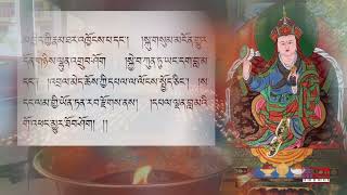 Terchen Dorji Lingpai Soeldeb  Pema Samdrup amp Pema Lhamo [upl. by Ailssa]