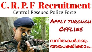 CRPFRecruitment2020Central Reserve Police ForceFull Details MalayalamDefence Jobs malayalam [upl. by Merwin404]