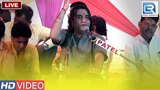 नगर में जोगी आया  Prakash Mali Song 2021  Rajasthani Bhajan  Pipaliya Live  M Music की प्रस्तुति [upl. by Aseena]