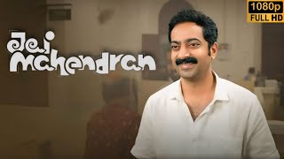 Jai Mahendran 1080p malayalam full movie 2024 facts and detailed analysis  Asif Ali  Best Review [upl. by Forlini90]