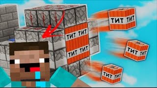 COMO 1 NOOB GANHA TNT WARS   TNT WARS MINECRAFT [upl. by Vareck]