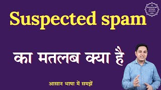 Suspected spam meaning in Hindi  Suspected spam ka matlab kya hota hai  English to hindi [upl. by Koenraad]