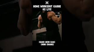 Gym at home bodybuilding [upl. by Gower]