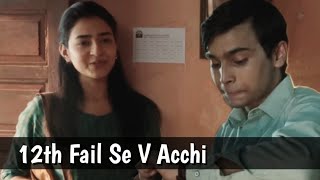 All India Rank Movie Review  12th Fail Se Acchi Film  Be Sunny [upl. by Rumney]