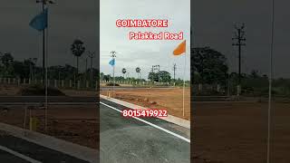 LampT BYPASS roadMadhukarai shorts youtube villaplots dtcp commercialplots investmentproperty [upl. by Kama]