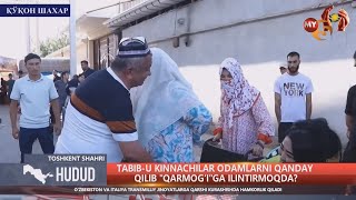 Tabibu kinnachilar odamlarni qanday qilib quotqarmogiquotga iintirmoqda Fargona [upl. by Shelbi69]