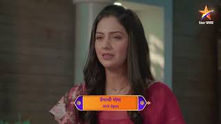 Premachi Goshta  Latest Episode 161  आज बघा  800pm [upl. by Agnola397]