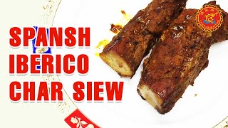 Marinated Spanish Iberico Pork Belly Char Siew [upl. by Marsland941]