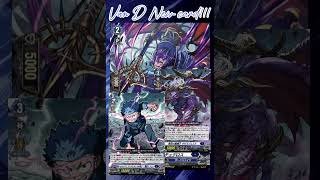 NEW VAN D Halfbeast demonic spear user Satugros vanguard vg ヴァンガードแวนการ์ด 月牙蒼焔 [upl. by Nyrraf]