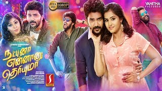 Natpuna Ennanu Theriyuma  Tamil Full Movie  Sivakumar  Kavin  Ramya Nambeeshan [upl. by Hoon]