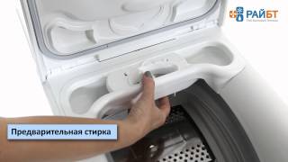 Стиральная машина Electrolux EWT 1066 TDW [upl. by Etirugram]