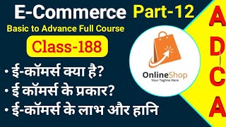 What is Ecommerce Types of ECommerce B2C B2B C2B C2C With Examples Part 12 [upl. by Hgielrak]