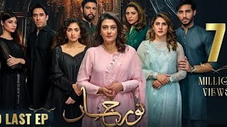 Noor Jahan Last Episode 33  Kubra Khan  Saba Hamid  Ali Raza  14th September 2024  ARY Digital [upl. by Ailero]