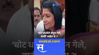 Yugendra Pawar यांच्या आई Sharmila Pawar प्रचारात सहभागी । baramati vidhansabha [upl. by Eirojam]