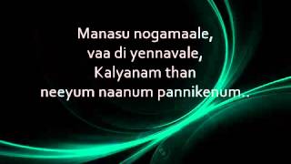 Rendu Kannale Psychomantra Lyrics [upl. by Demodena]