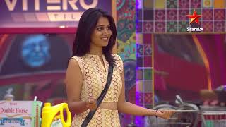 Bigg Boss Telugu 8  Contestants Hilarious Fun in the House  Star Maa [upl. by Tila]