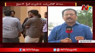 Facts Exposing In Police Investigation of Koganti Satyam In Ram Prasad Case  NTV [upl. by Barmen968]