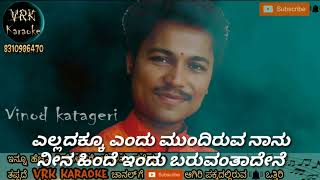 Nota bangaravayite Srivalli Kannada song Karaoke SrivalliKannadakaraoke pushpakannadasong [upl. by Oflodur]