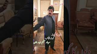 Sardar saleem haider khan governer Punjab governerpunjab machlimusic newmusic bollywood [upl. by Borchert720]