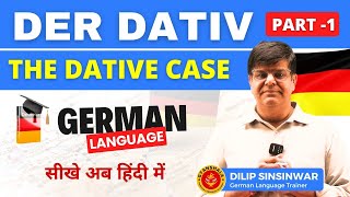 Der Dativ  The dative case in German Language Part 1  Learn German in Hindi with Dilip Sinsinwar [upl. by Norehc]