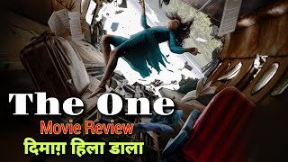 The One Movie Review  The One Hindi Dubbed Movie Review [upl. by Ahsiakal]