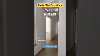 2 Bhk Ready Possession Flat In Pune  Luxurious Flat In Pune  2 Bhk Flat at Wagholi song [upl. by Raynold]