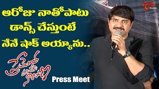 Srikanth Speech At Prementha Panichese Narayana Movie Press Meet  TeluguOne [upl. by Sima292]