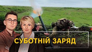 Суботній заряд  Олександр Чиж та Тетяна Пришляк [upl. by Llenyar556]