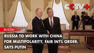 Russia to Work with China for Multipolarity Fair International Order Says Putin [upl. by Margie]