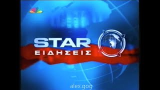 STAR  News Ident 20032005 [upl. by Laamak248]