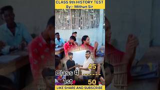 Class 9th Test Result 2024 instareels tranding shorts results [upl. by Melac]