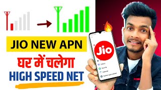 Jio New APN Settings 2024  Jio Network Problem Solution 110  Jio Slow Internet Speed Problem Fix [upl. by Melvin]