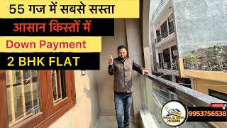 दिल्ली में किराये से भी कम EMI में पाए 2BHK फ़्लैट ॥Lift With Carparking  bhk 2bhkflat youtube [upl. by Dnaltiak]