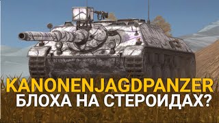 САМАЯ ЗАМАСКИРОВАННАЯ ПТСАУ НА УРОВНЕ  KANONENJAGDPANZER 105  TANKS BLITZ [upl. by Fechter699]