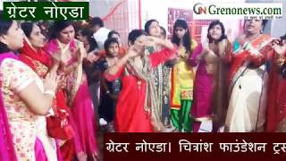 CHITRAGUPTA PUJA GREATER NOIDA BY CHITRANSH FOUNDATION TRUST [upl. by Daggna]