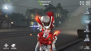 25 Fire Investigator  Pro Player  Eversleeping Town  Identity V [upl. by Aisel]