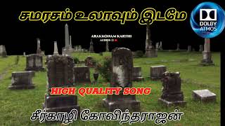 samarasam ullavum song high quality 4k audio Singing Akm Vksami [upl. by Newmann]