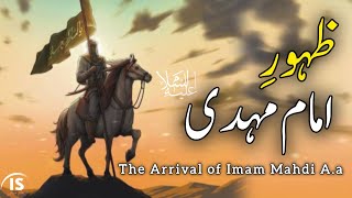 Hidden factors about the arrival of Imam Mahdi aa Imam mahdi ka zahoor [upl. by Sorel957]