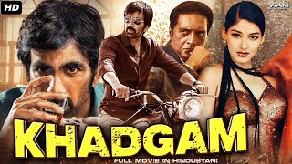 Khadgam खडगम Full South Movie Dubbed In Hindi  Ravi Teja Srikanth Prakash Raj  South Movies [upl. by Ennovoj]